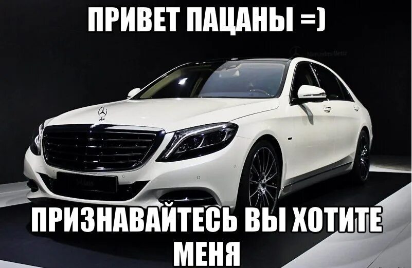 Привет пацаны. Привет у тебя есть парень. Привет пацаны. Привет гопник. Привет мальчики.