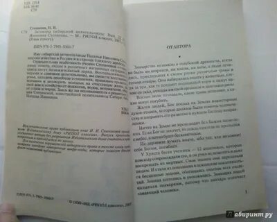 Книги степановой по порядку