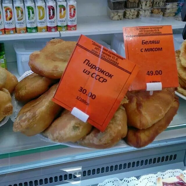 Копеечные пирожки "Дрова". Тот самый рецепт из советского детства. Правильно, го