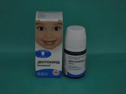 Дентокинд таблетки