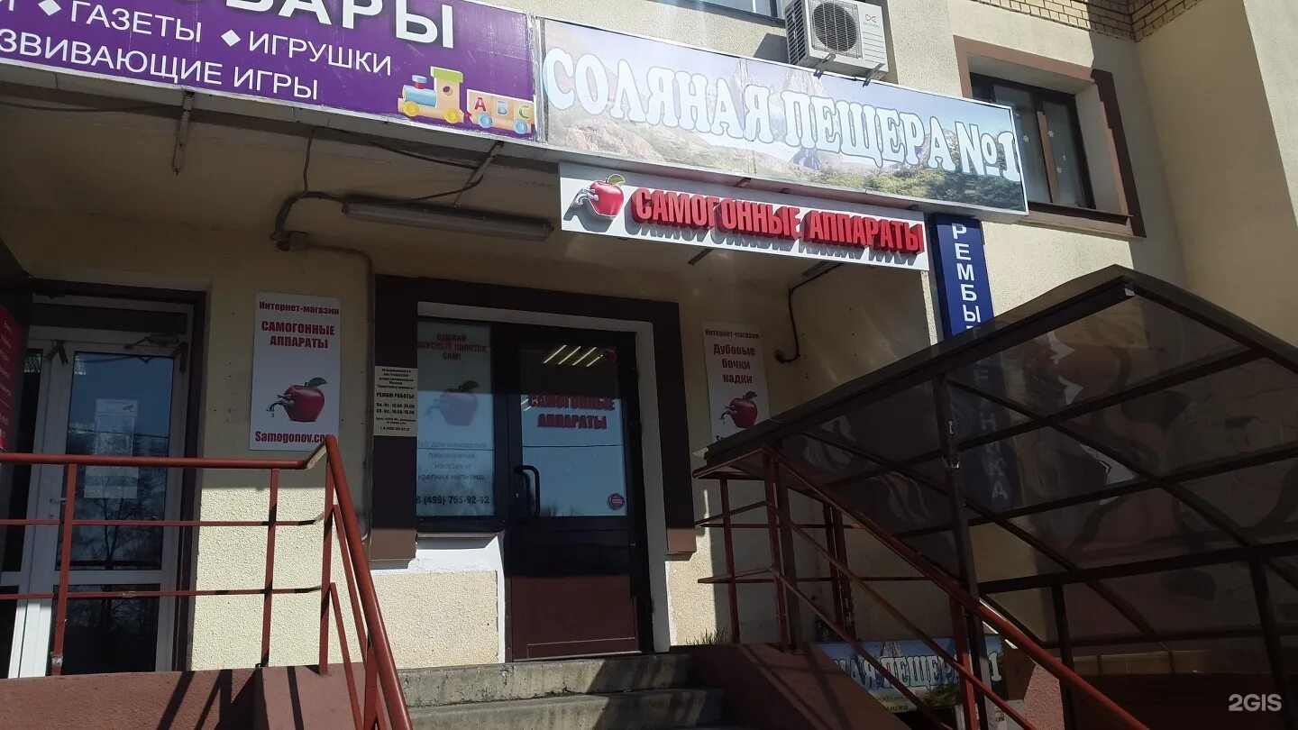 домодедово ул кирова 7 1. домодедово ул кирова 7 1. домодедово ул кирова 7 1. кирова, 7, корп. кирова 7/1 домодедово.