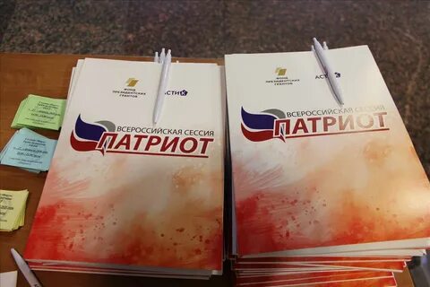 Грант патриотическое воспитание