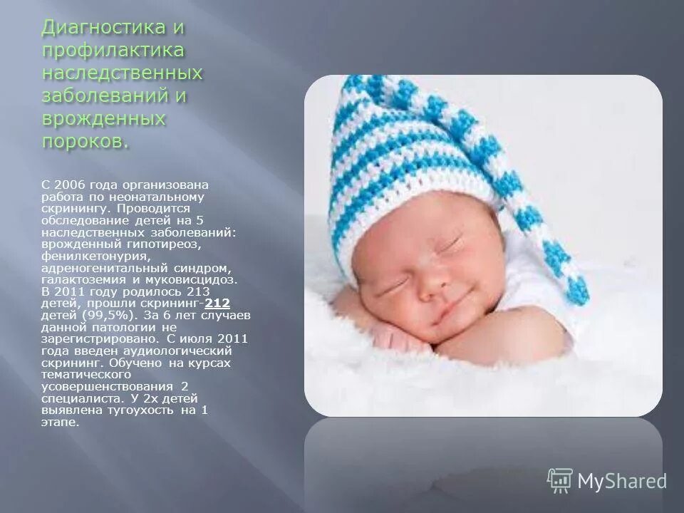 женщины рожают в 45 лет. элевит реклама. женщина беременная тройней. хочу родить здорового ребеночка. мать с ребенком в роддоме.