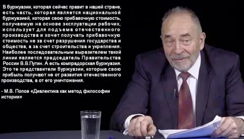 Компрадорская буржуазия это