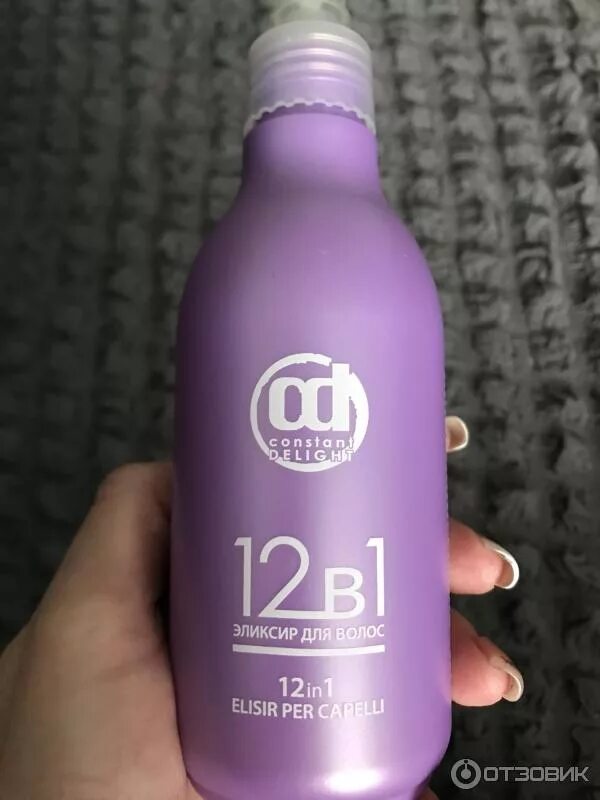 24 в 1 констант делайт. Эликсир 12 в 1 constant delight. 12 в 1 средство для волос констант делайт. констант делайт термозащита 12 в 1. спрей констант делайт 12 в 1.