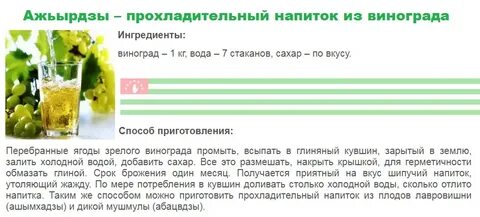 Прохладительный напиток для двигателя 5 букв