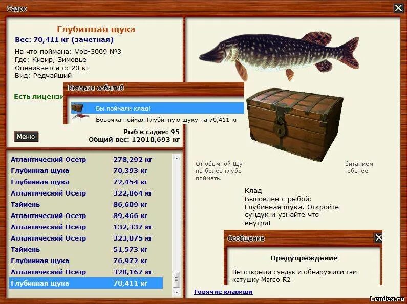 Где и на что ловить рыбу РУССКАЯ РЫБАЛКА 3 сара. деболовский омут 33 YouTube