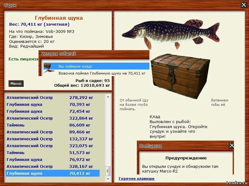 Как поймать в игре русская рыбалка. Рыбы в русской рыбалке. Русская рыбалка 3. Русская рыбалка 3 Лабынкыр. Русская рыбалка 3 рыбы.