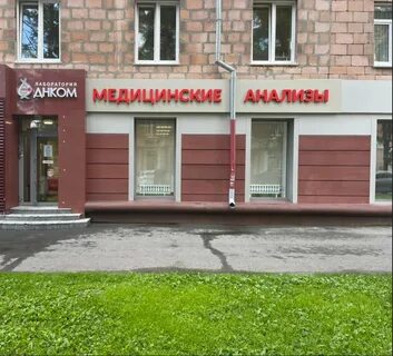 Кирова 23 кемерово