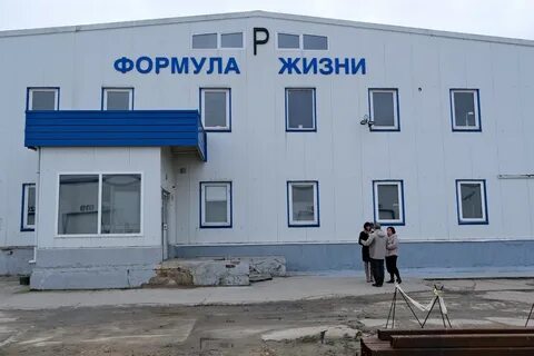 Электропро шаховская