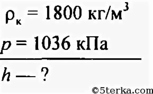 Кирпич 1800 кг м3 плотность