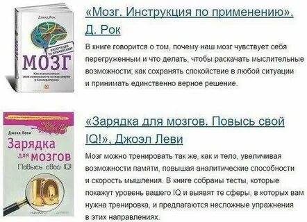 Принимать единственно верное