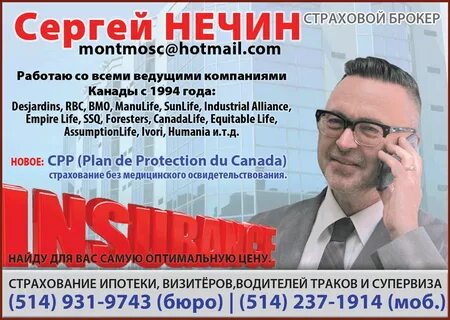 Сайты страховые брокеры