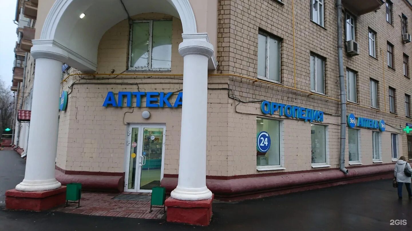 аптечная улица. аптека агрономическая 2. аптека фасад. аптечная 4 улица челябинск. аптека заречный.