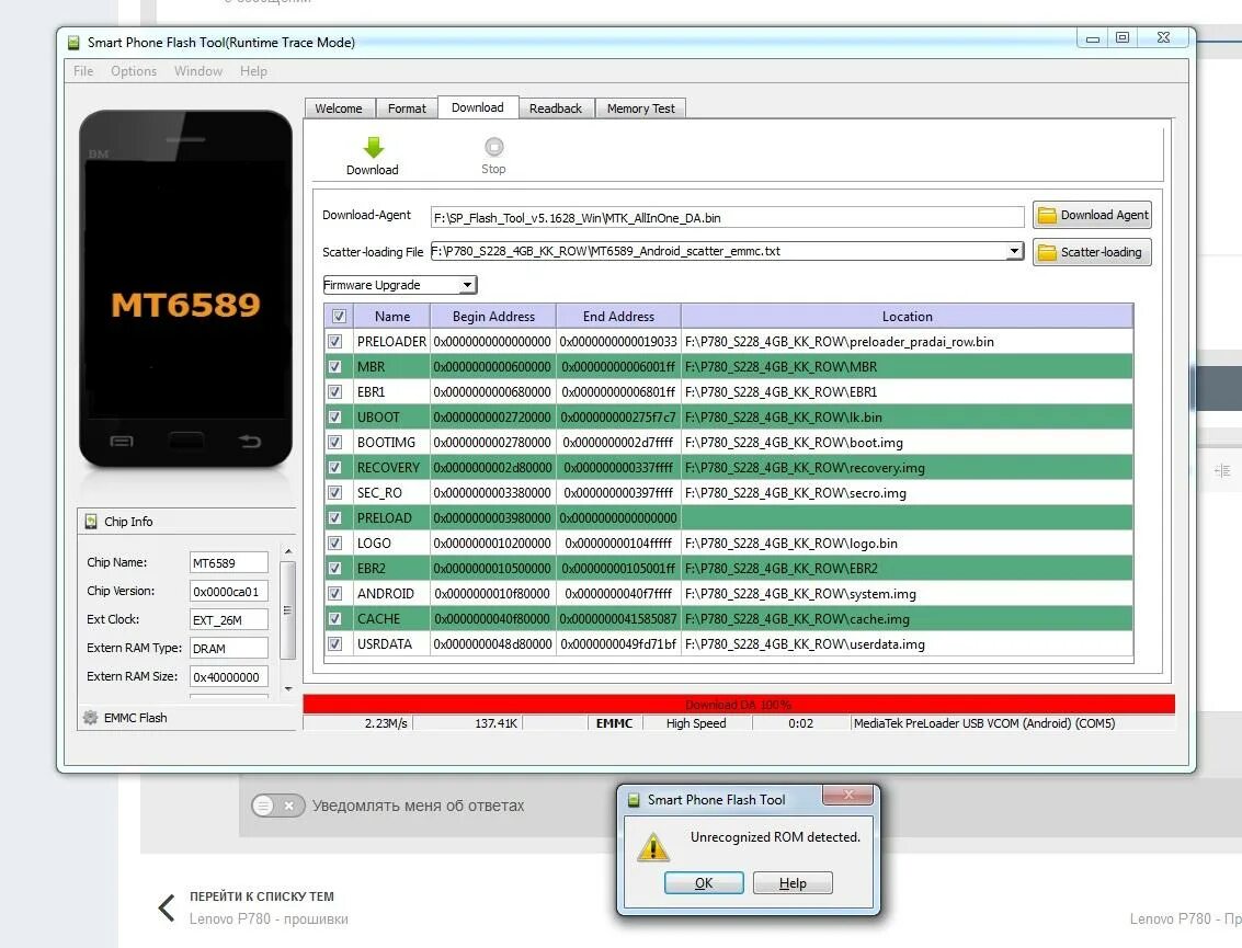 как прошить телефон через пк. перепрошивка программы телефона. прошивка телефона через flashtool. перепрошивка андроид. как прошить телефон.