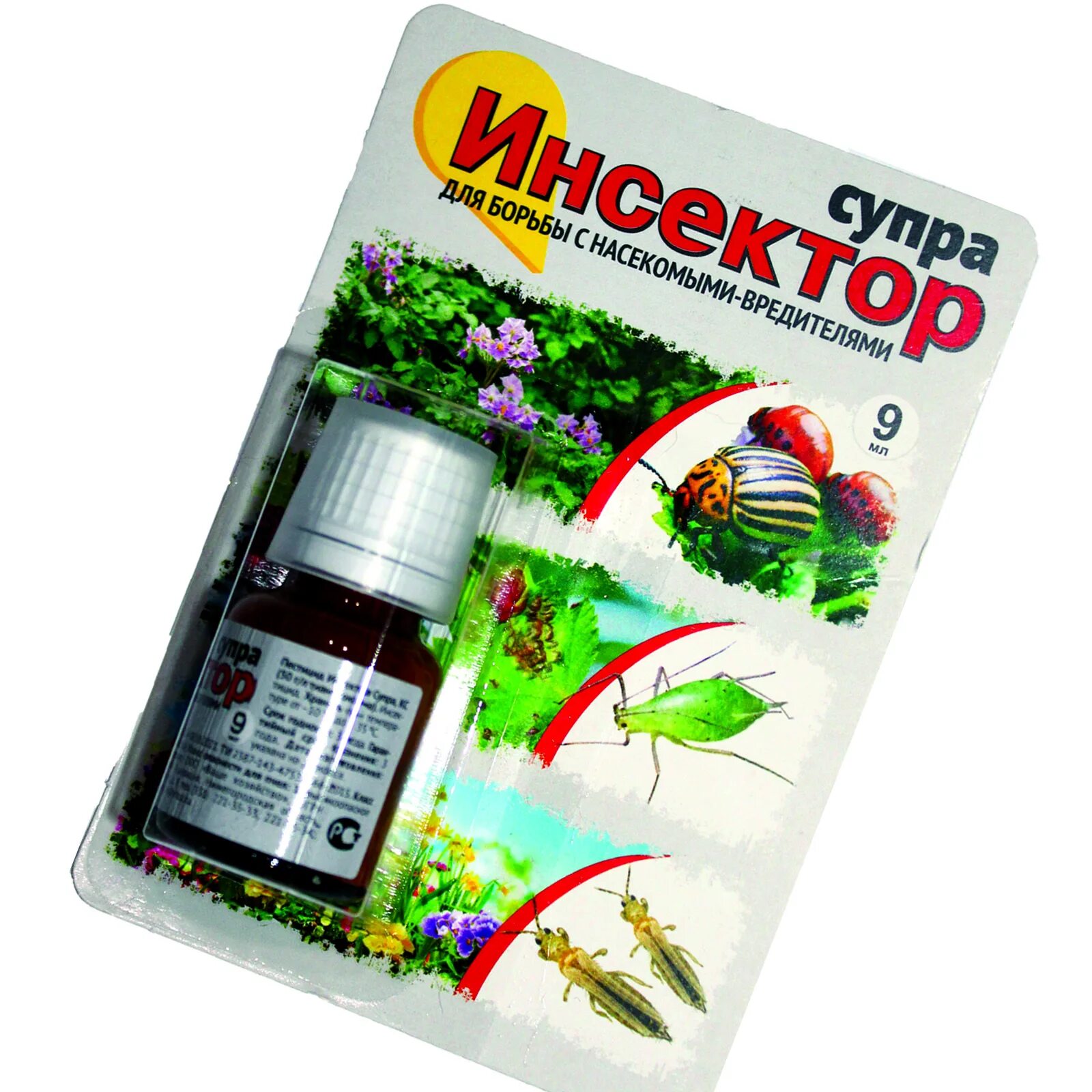 Система защиты от вредителей. Сингента схема защиты плодовых. Календарь обработки смородины от вредителей и болезней. Болезни и вредители растений таблица. Система защиты от вредителей.