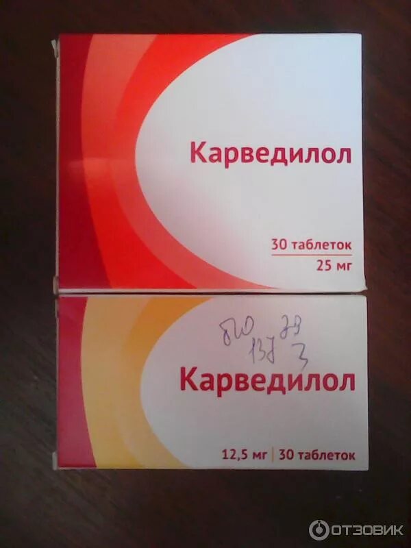 карведилол таблетки инструкция отзывы. ко-вамлосет 10+160+12. карведилол форма выпуска. карведилол 25 мг. 5 мг.