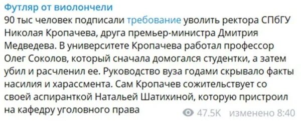 Где подписать петицию дуров