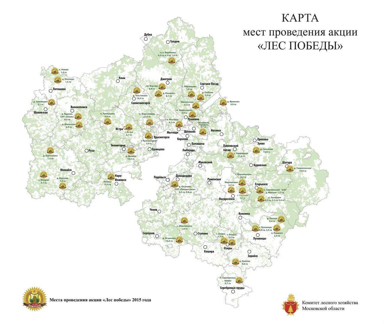 Московская область 1 июля. Карта лесного хозяйства Московской области. Карта лесничеств Московской области. Карта лесов Московской области. Сосновые леса в Подмосковье карта.