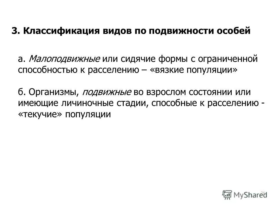 степени подвижности зубов. а. подвижность по энтину. подвижность зубов 3 степени. подвижность по энтину.