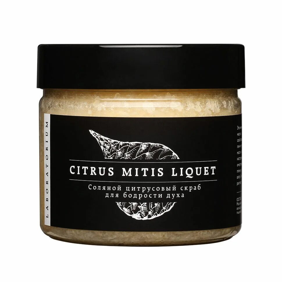 Миндальный скраб для тела. Скраб натура сиберика. Скраб д/тела natura kamchatka, снежная лава, соляной, 300мл. Соляной скраб для тела. Скраб для тела солевой 350г.