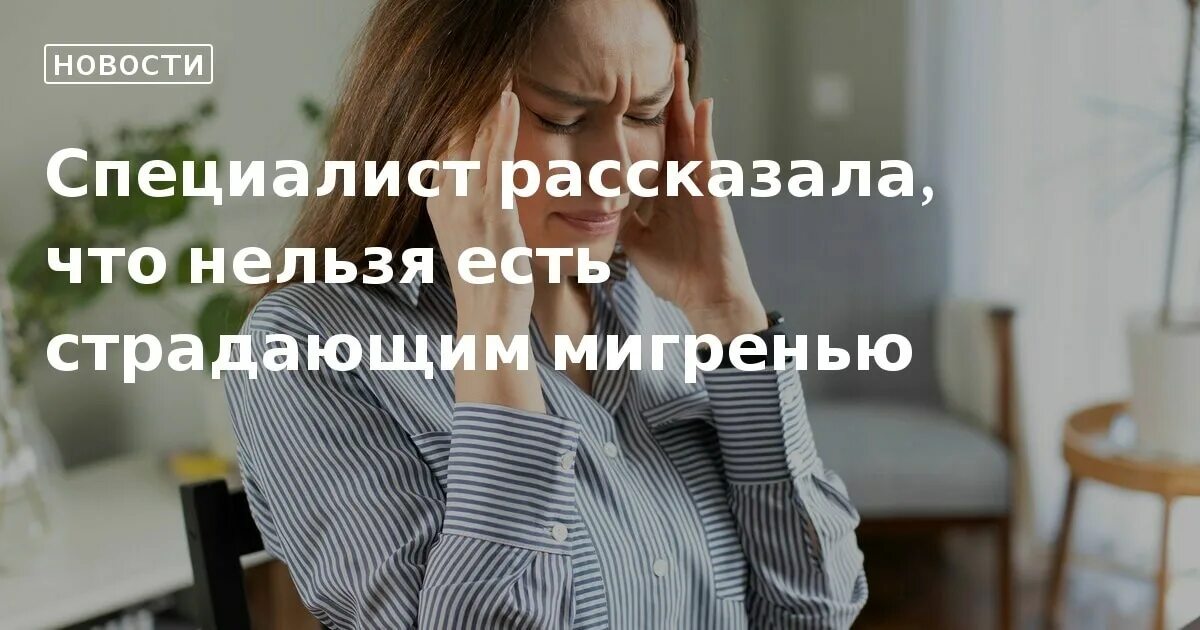 Цвет страдающего бывшего. Цвет страдающего бывшего