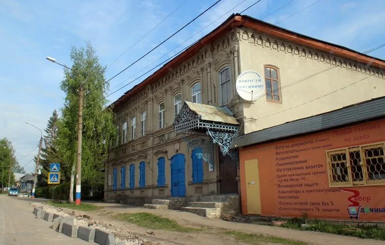 плавица добринского района липецкой области. село княгинино брянской области. г княгинино нижегородской области. княгинино нижегородская область численность населения. княгинино, ул.