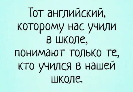 10 типовых ошибок в английской речи, по которым безошибочно можно угадать русско