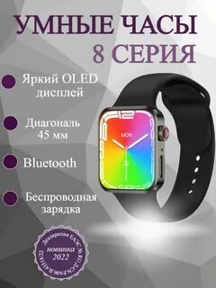 Smart watch gs8