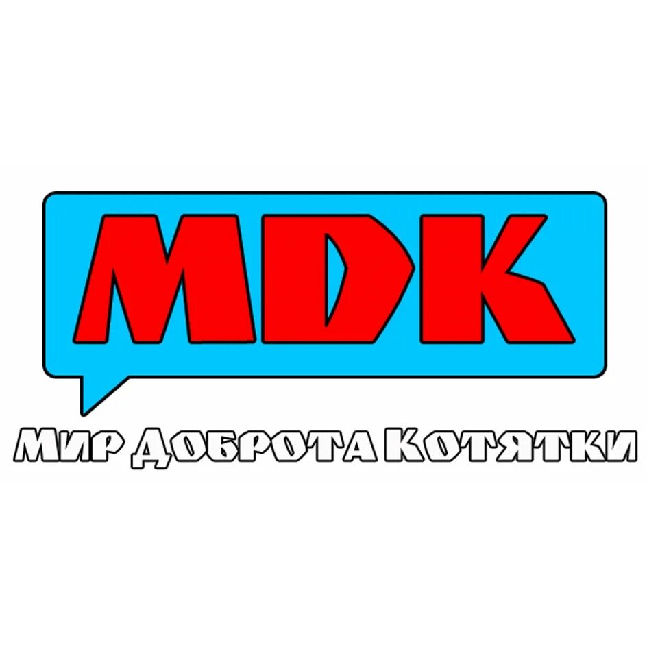 MDK значок. МДК марка. ТМ-3. Украина "МДК". Мдк д