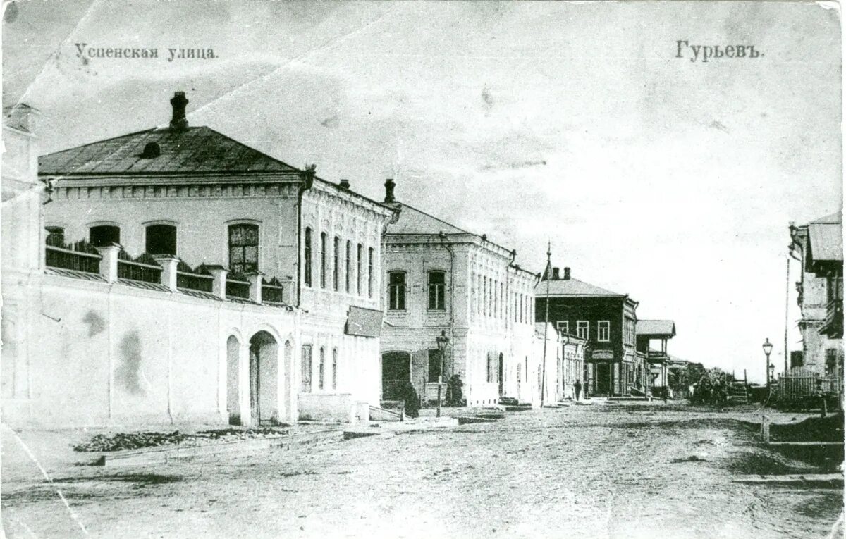 Гурьев город в казахстане. Гурьев погода. Гурьев 1640. Старый город гурьев. Гурьев казахстан.