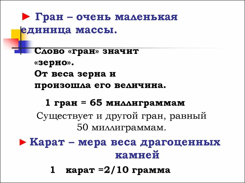 Джоуль физическая величина. Байт. Ед главная. Тн вэд обозначения единиц измерения. Размерности единиц измерения информации.