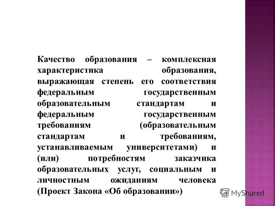 комплексная характеристика человека. комплексная характеристика человека. комплексная характеристика. характерисьикиличгости. комплексная характеристика человека.