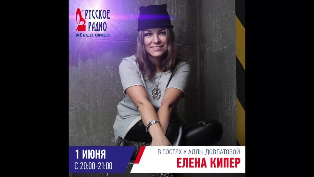 Кипер песни. Кипер песни. Кипер песни. Кипер песни. Кипер группа.