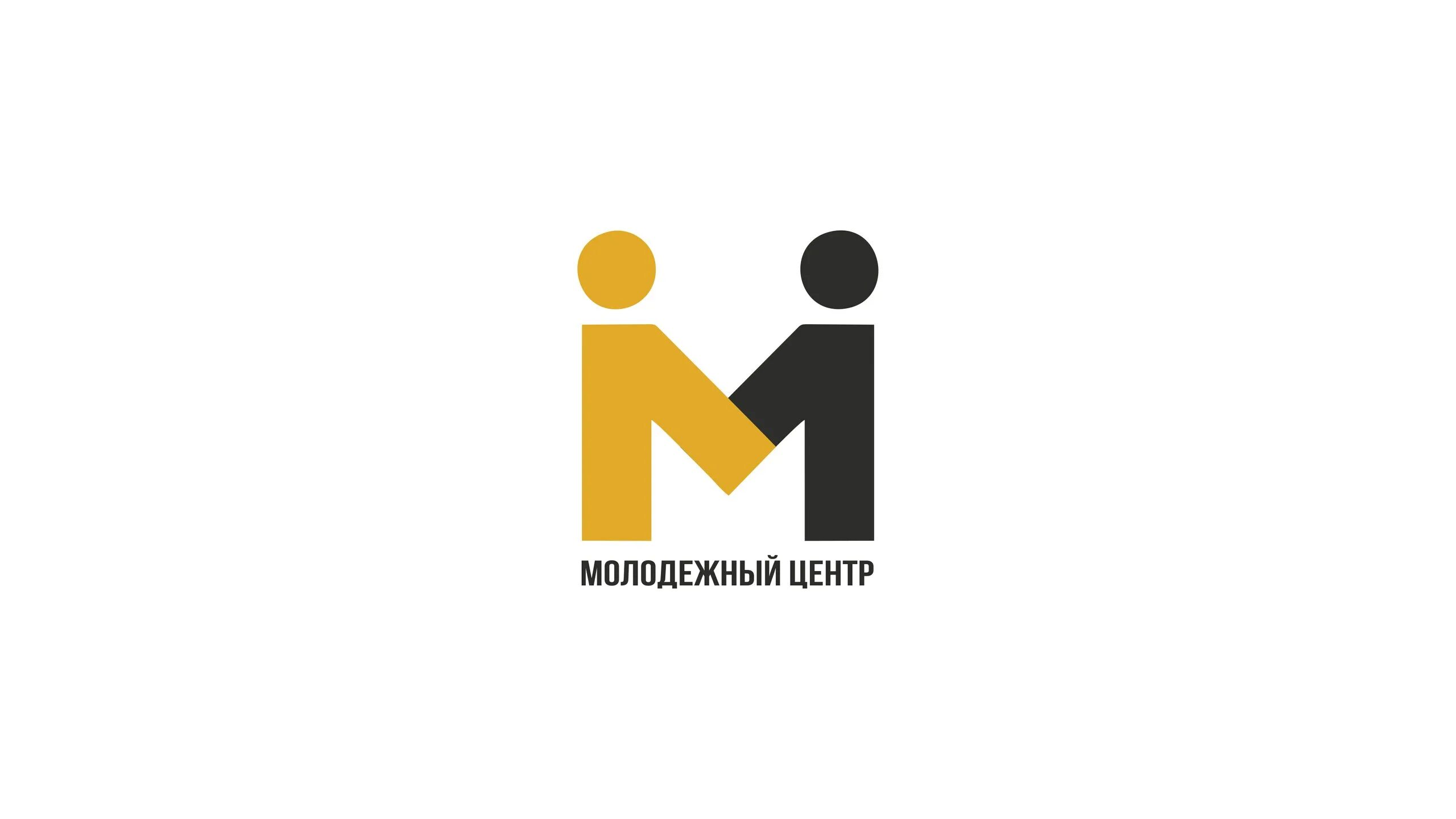 Му молодежный центр. Молодежный логотип. молодежный центр логотип. молодежный форум логотип. молодежное объединение логотип.