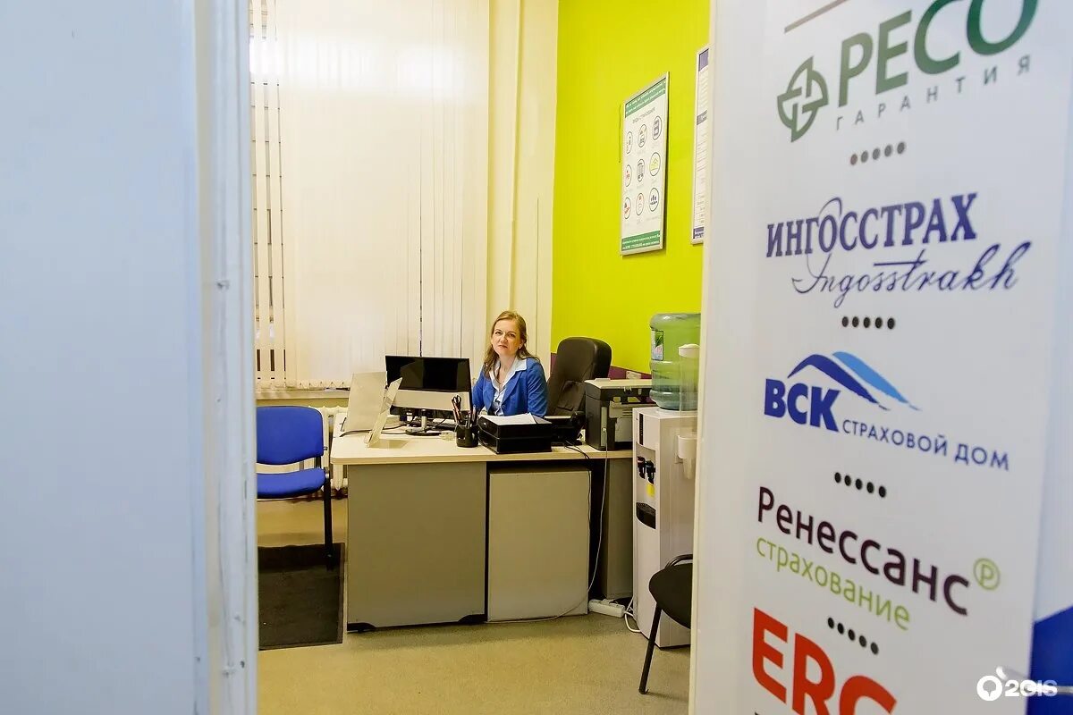 Офис автострахования. Офис страхования осаго. Офис страховой компании. Ленинская слобода 26 стр 4 абсолют страхование. Arrant страховое агентство.