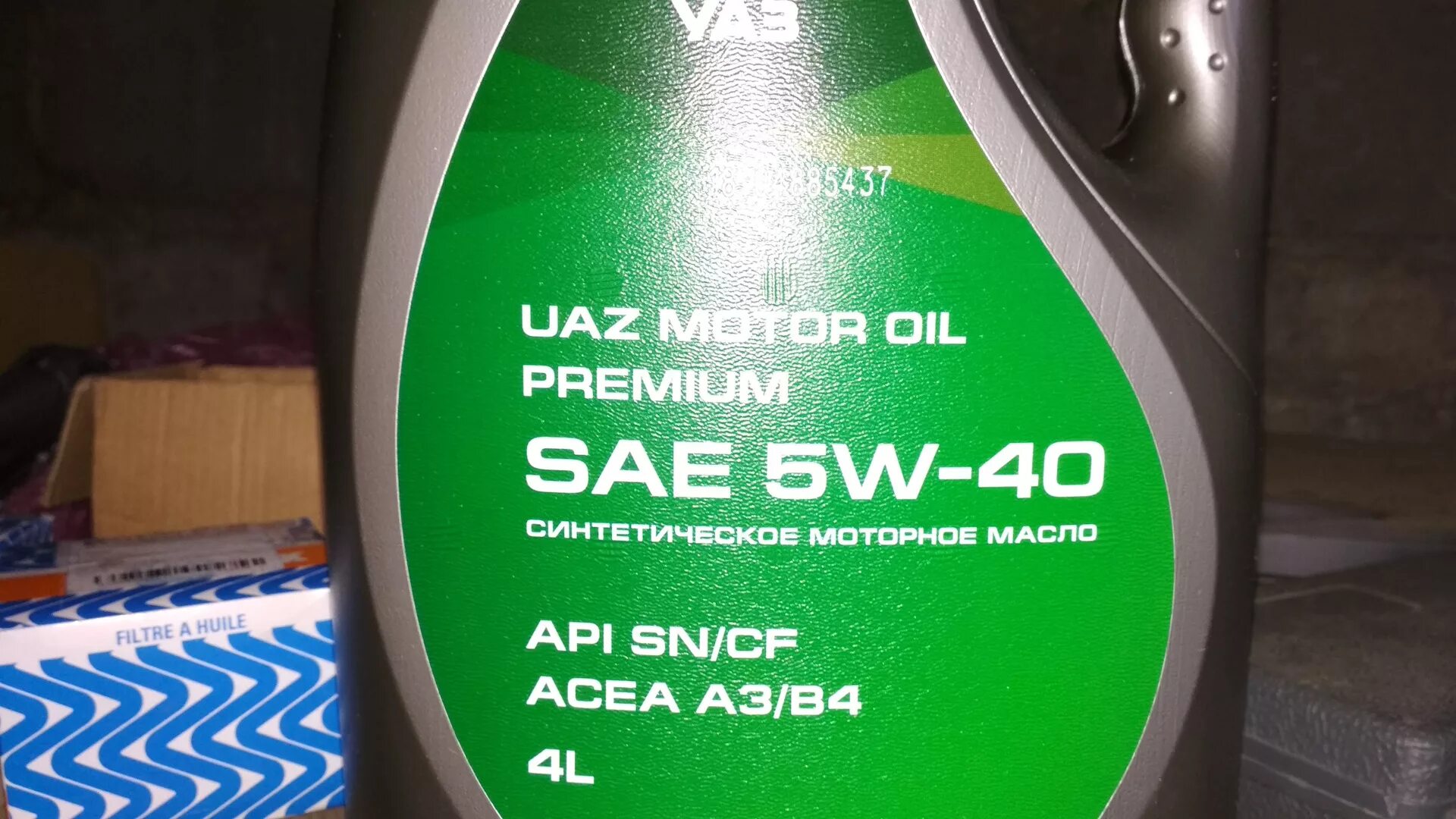 Масло уаз патриот 2019. Масло УАЗ. Масло УАЗ логотип. Близко масла на Гая.