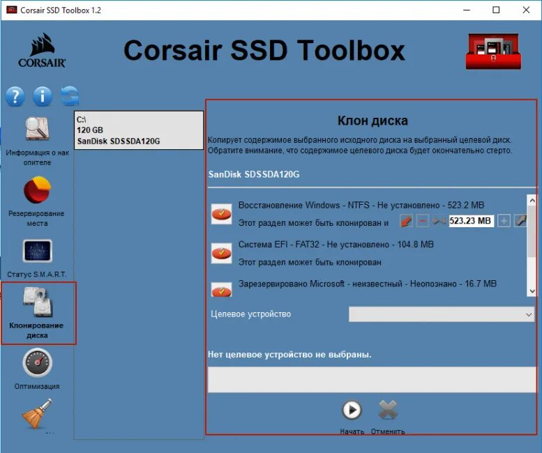 Программа клонирования windows 10 на ssd. Программа для теста SSD. Программа для проверки SSD диска. Corsair SSD Toolbox. Программа для клонирования SSD.