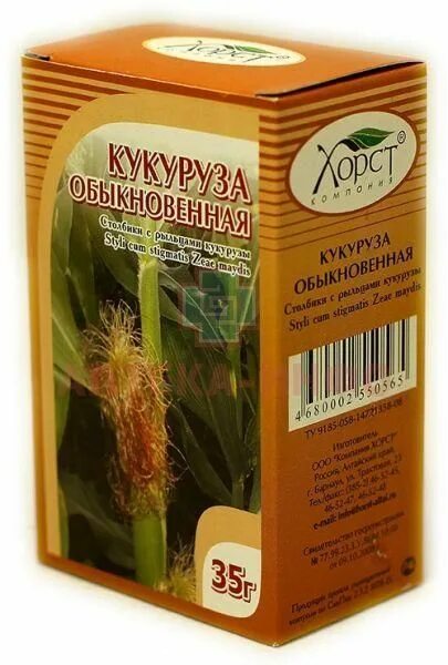 Пила кукурузные рыльца. Препараты столбики и рыльца кукурузы. кукуруза (рыльца и столбики 35г ) фитофарм ооо пкф-россия. столбики с рыльцами кукурузы. кукурузы столбики с рыльцами препарат.