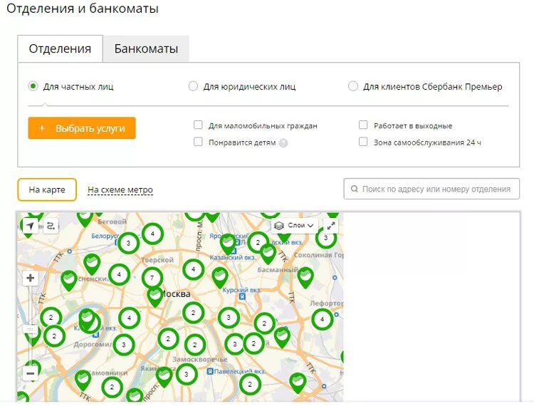 Номер телефона офиса сбербанка. Карта офисов Сбербанка. Сбербанк отделения на карте. Сбербанк ближайшее отделение. Сбербанк адреса отделений в СПБ.