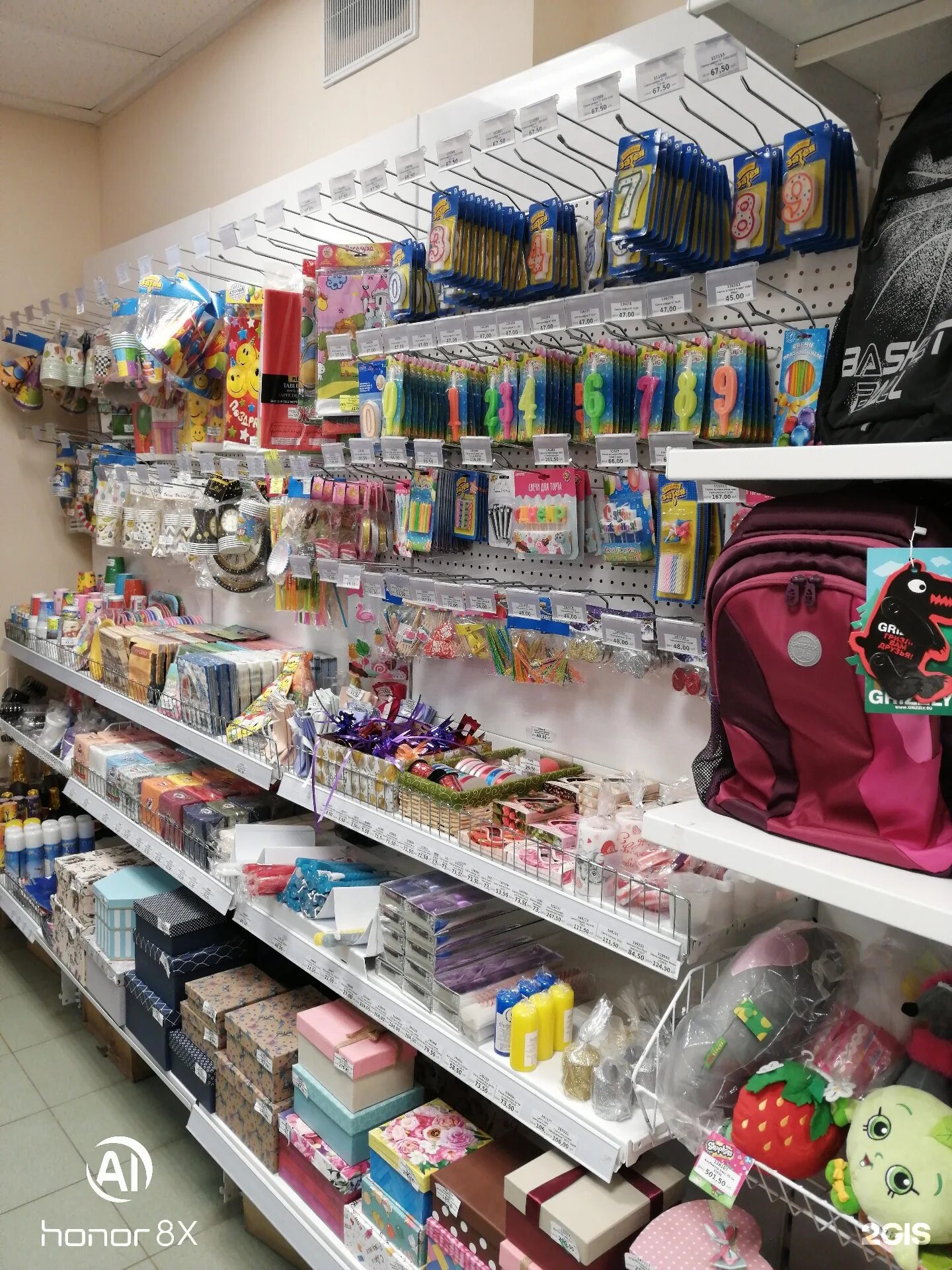 канцелярский мир томск каталог товаров. канцелярский мир томск. канцелярский мир томск каталог товаров. канцелярские товары самый большой выбор. канцелярский мир томск каталог товаров.