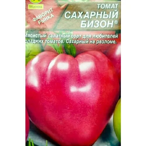 Томаты бизон описание сорта фото отзывы Семена Томат Сахарный бизон 20 шт. купить в интернет-магазине по низкой цене н