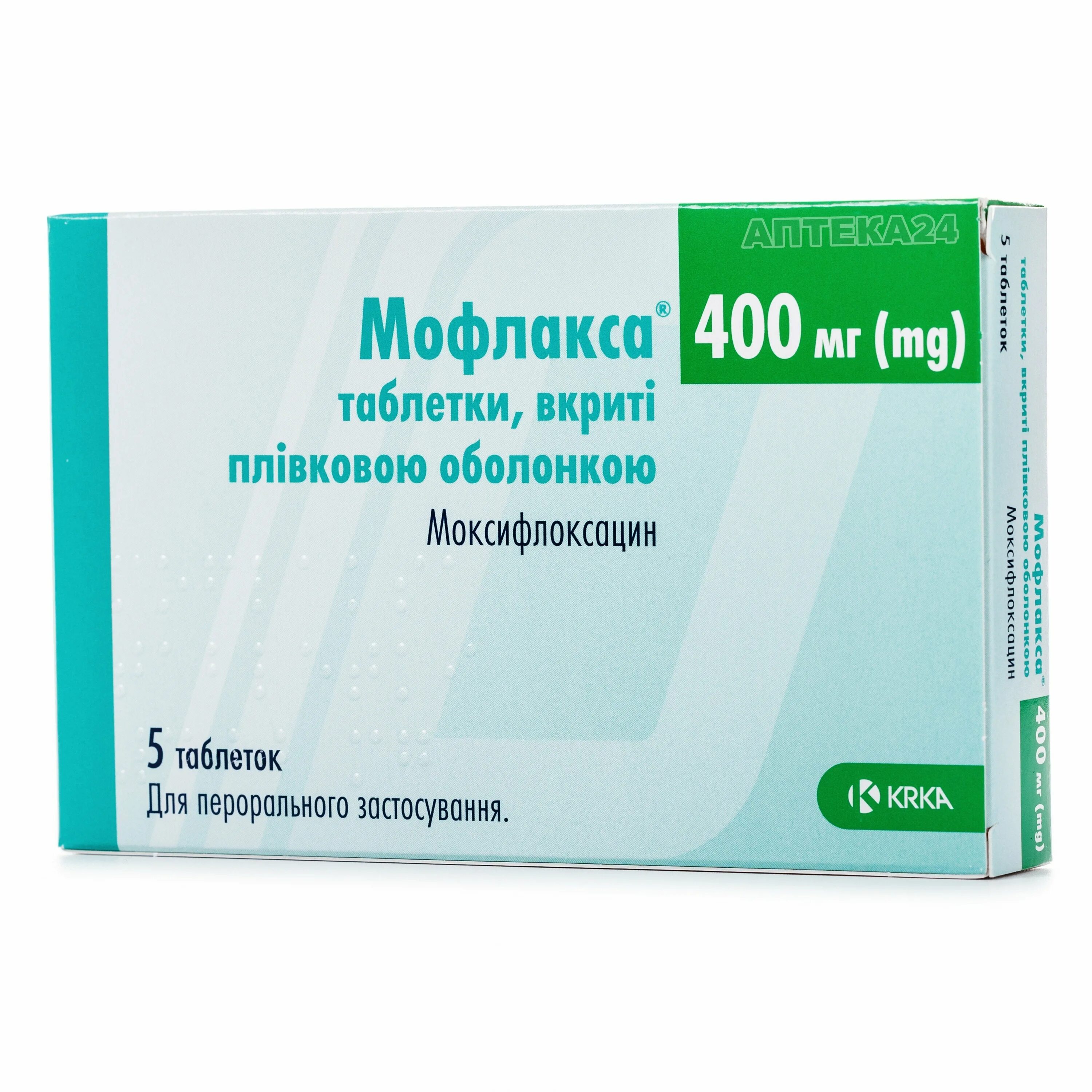 Moxifloxacin 400. Моксифлоксацин таблетки 400 мг. Моксифлоксацин 400 аналоги. Моксифлоксацин 400 мг аналоги. Моксифлоксацин 400 мг