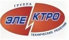 Фирма электротехник. Логотип электромонтажной фирмы. Москва все электротехническая компания. Электротехника немецкой фирмы. Электротехник логотип.