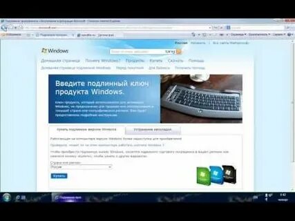 Истинная версия