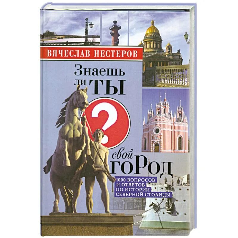Каком городе издание