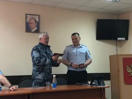 Начальник ло