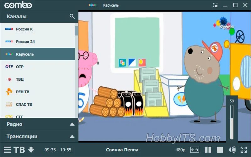 Комбо приложение. Телевизор Карусель. Программа по карусели. Свинка Пеппа Карусель телевизор. Канал Карусель программа.