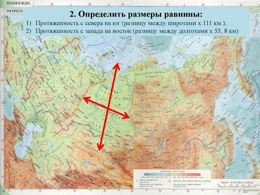 Каким цветом на карте обозначаются низменности. Равнины на карте. Крупные равнины на физической карте. Равнины низменности возвышенности и Плоскогорья на карте.