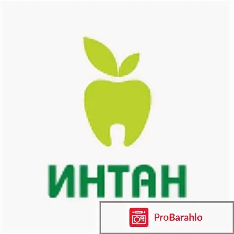 Интан стоматология спб. Интан псков. Интан логотип. Интан стоматология. Интан стоматология краснодар.